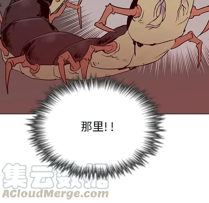 6 第77页
