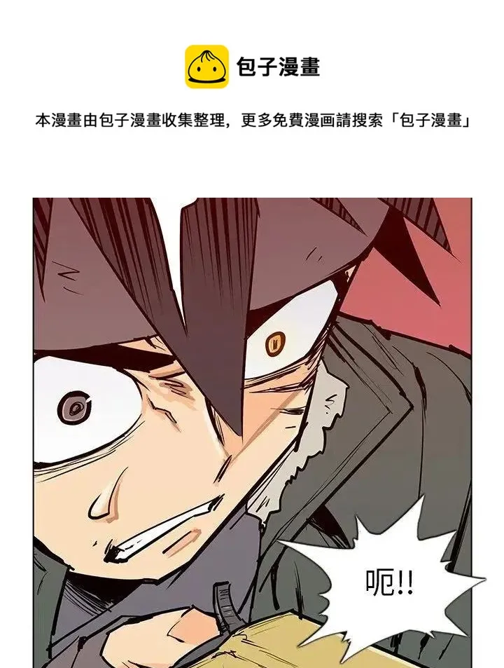 6 第80页