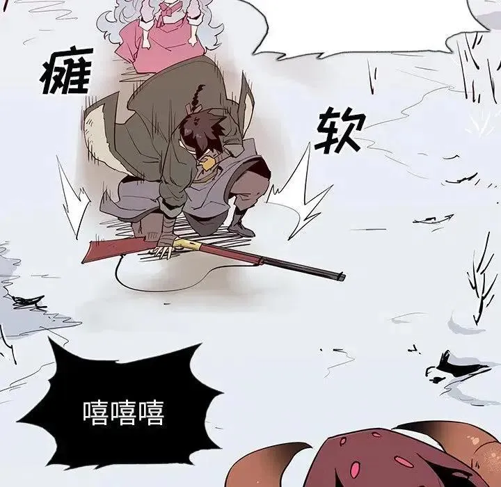 6 第82页