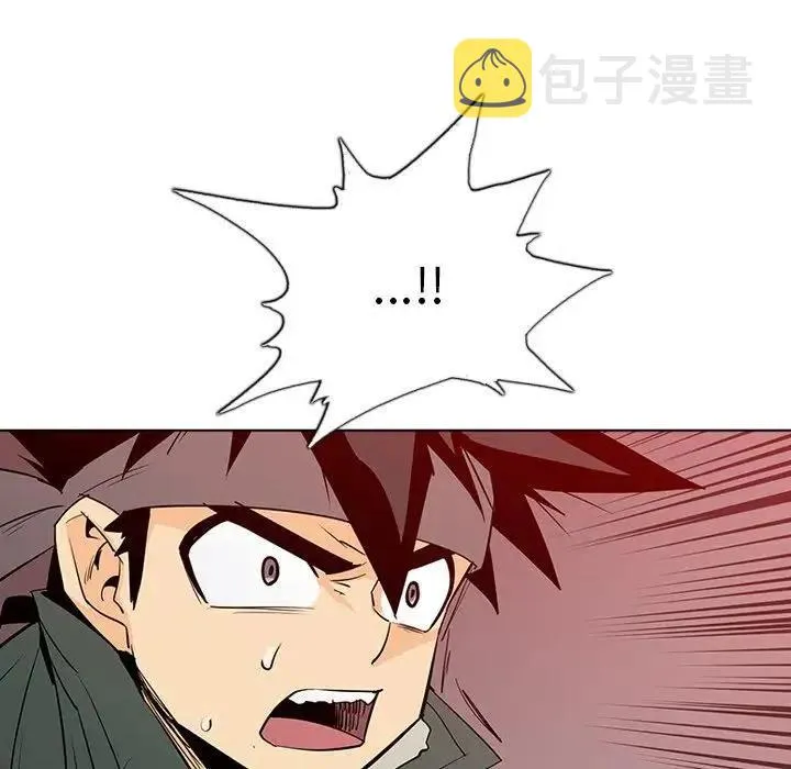 6 第86页