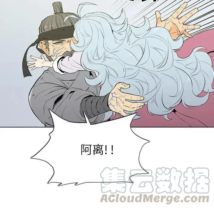 6 第97页