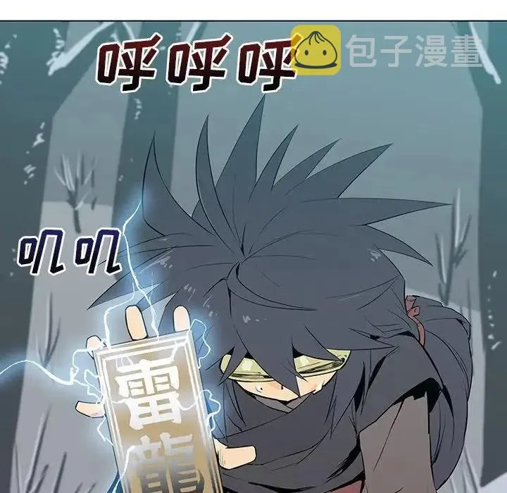 6 第100页