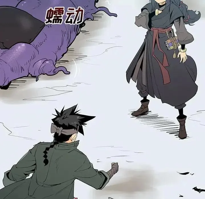 6 第103页
