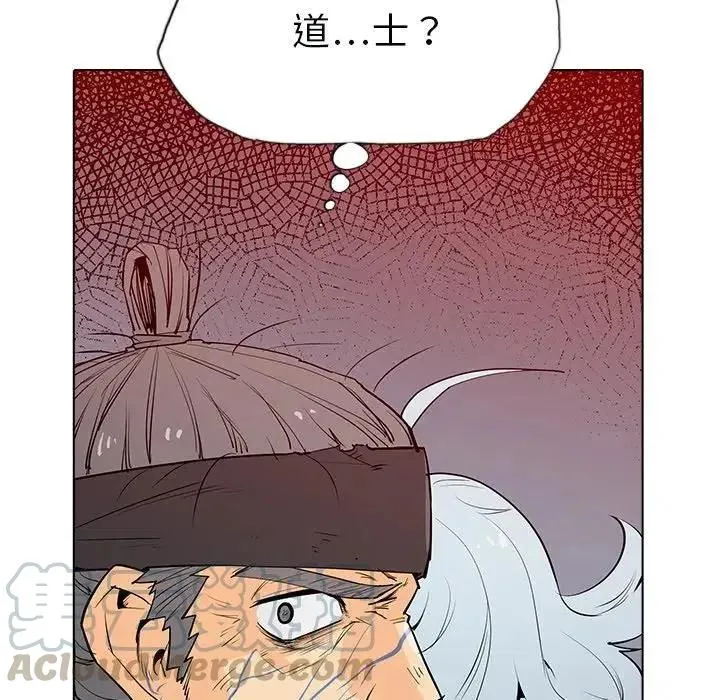 6 第105页