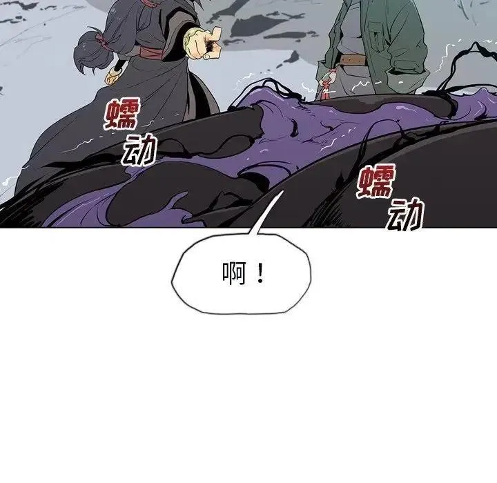 6 第110页
