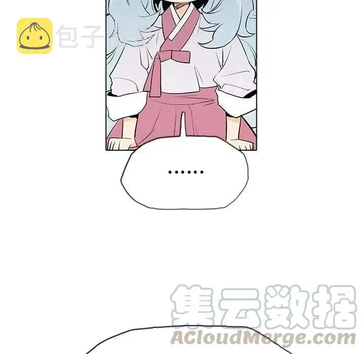 6 第117页