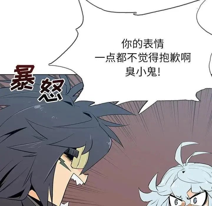 6 第120页