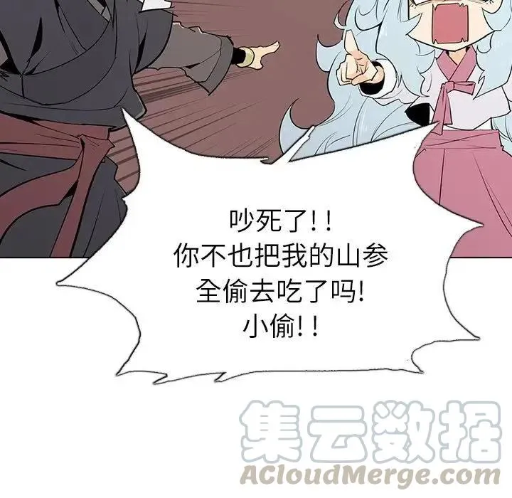 6 第121页