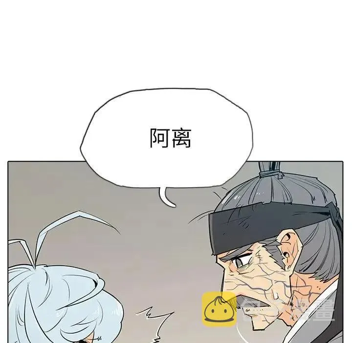 6 第122页
