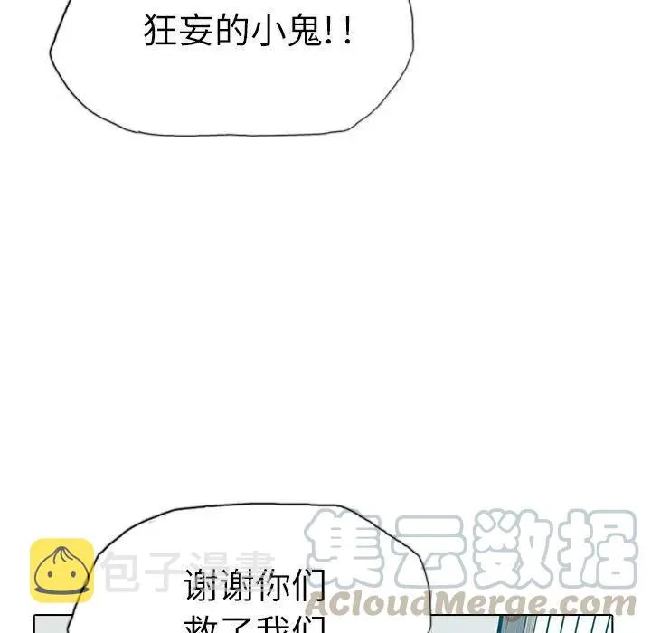 6 第125页
