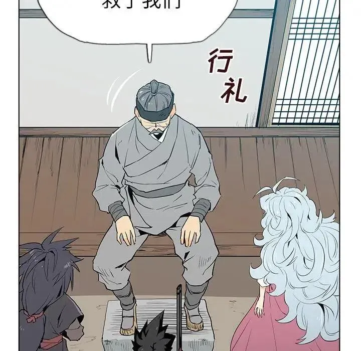 6 第126页