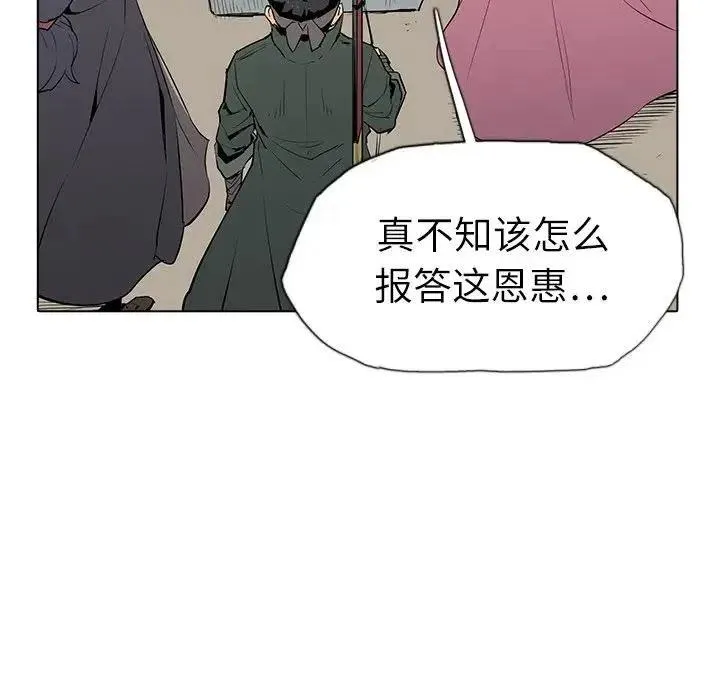 6 第127页
