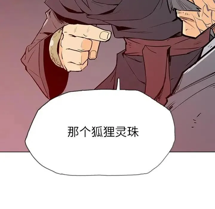 6 第132页