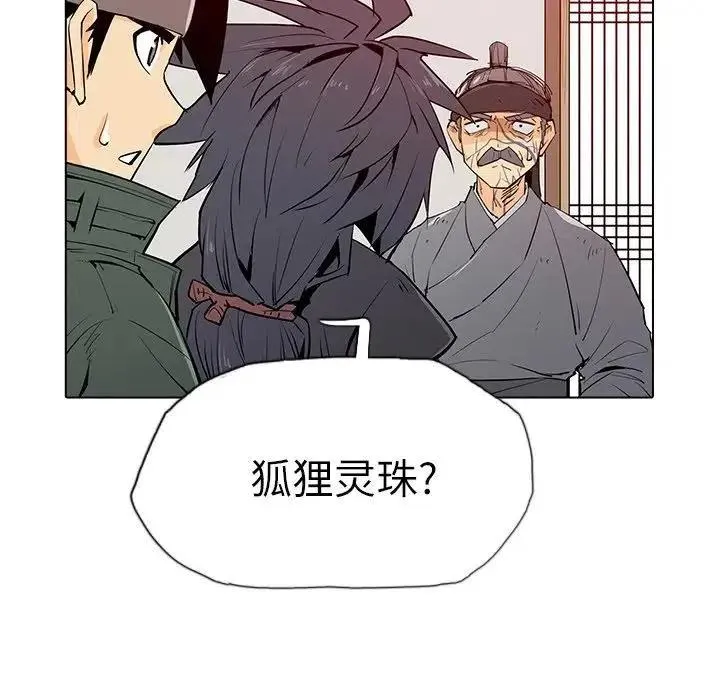 6 第134页