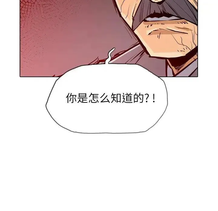 6 第136页