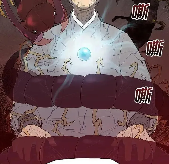 6 第138页