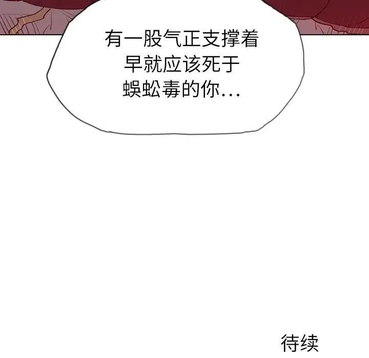 6 第139页