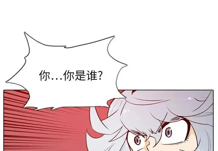 7 第2页