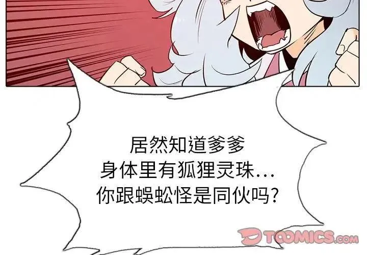 7 第3页