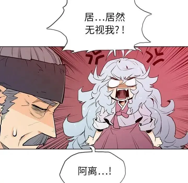 7 第8页