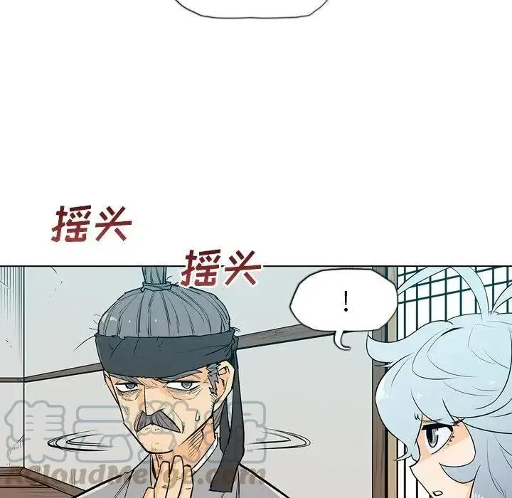7 第9页