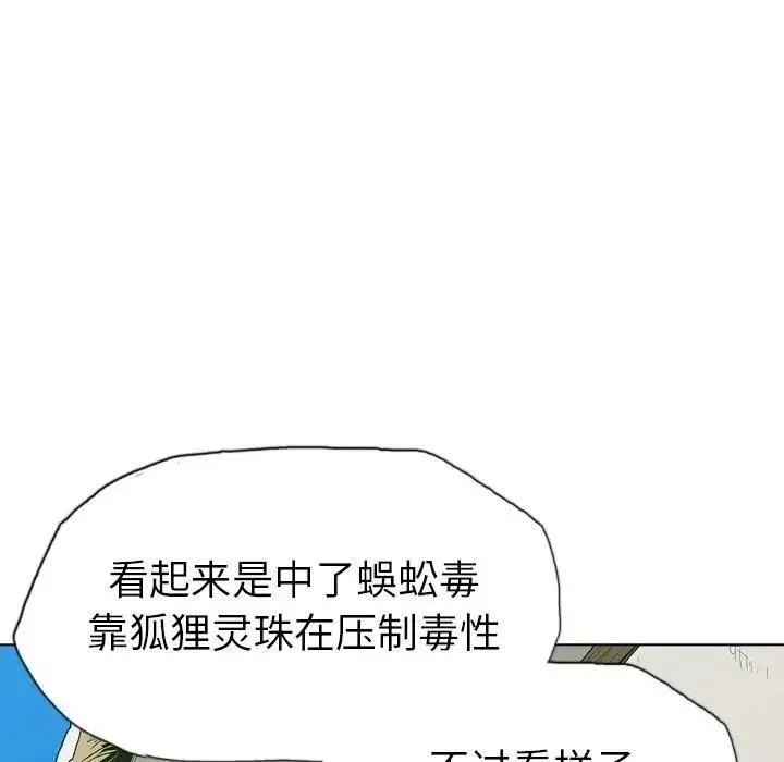 7 第16页
