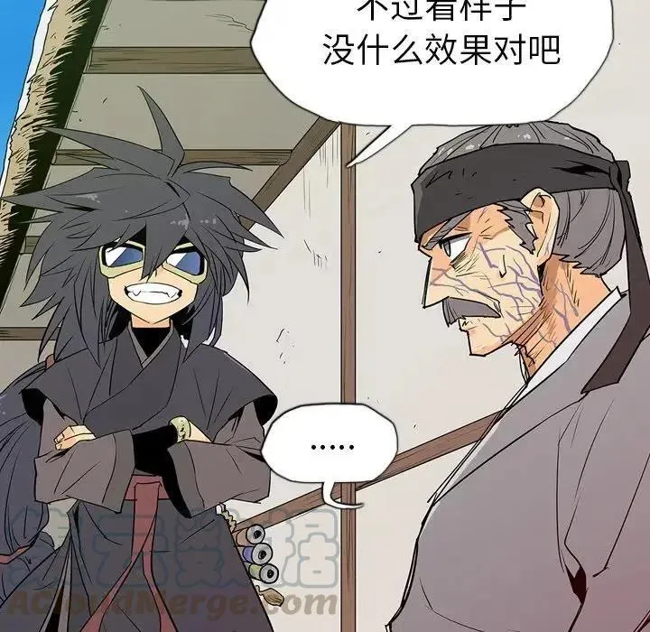 7 第17页