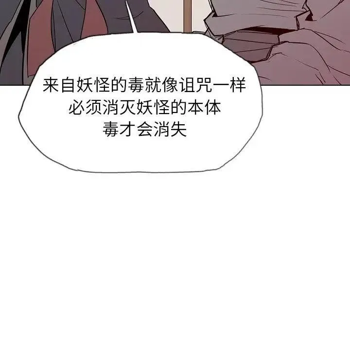 7 第18页