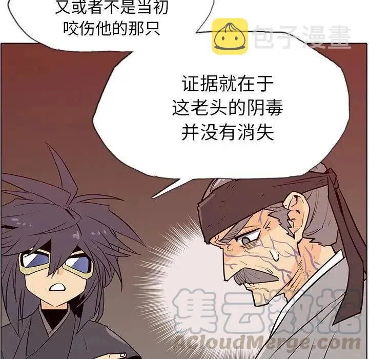 7 第25页
