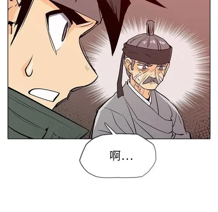 7 第28页