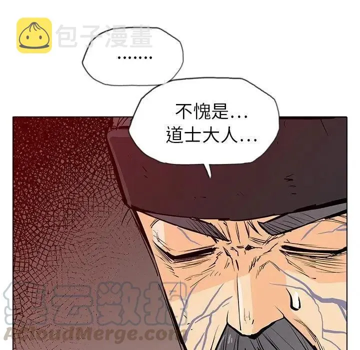 7 第29页