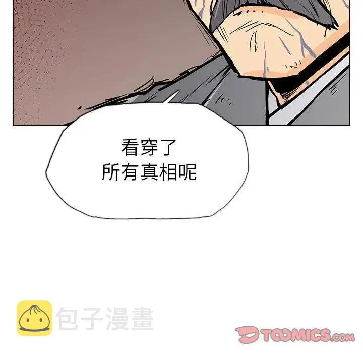 7 第30页