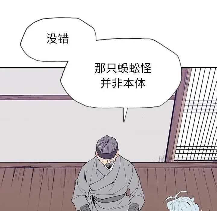 7 第31页