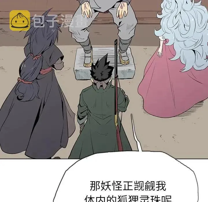 7 第32页