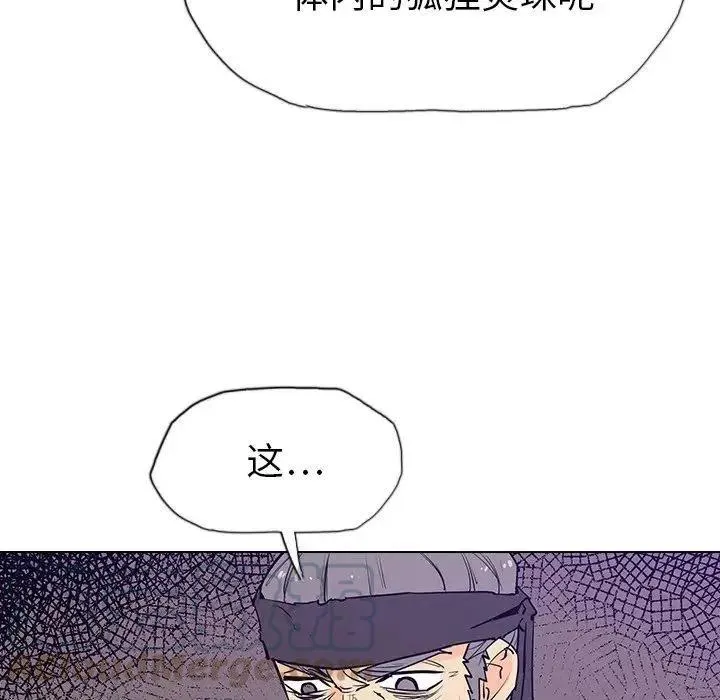 7 第33页