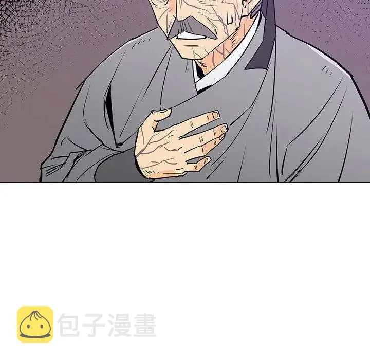 7 第34页