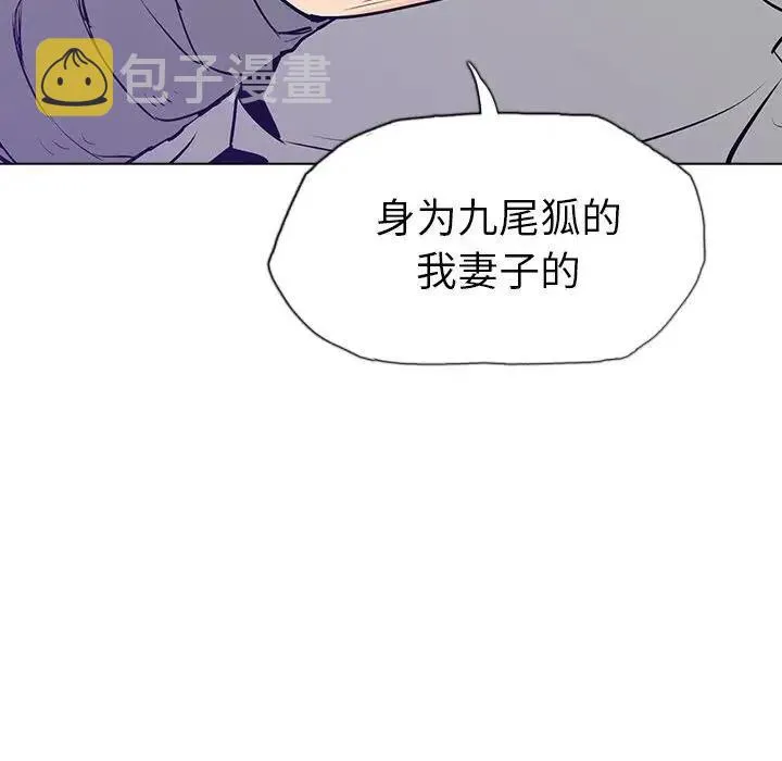 7 第36页