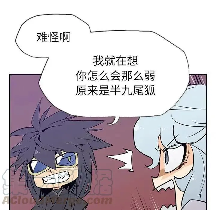 7 第37页