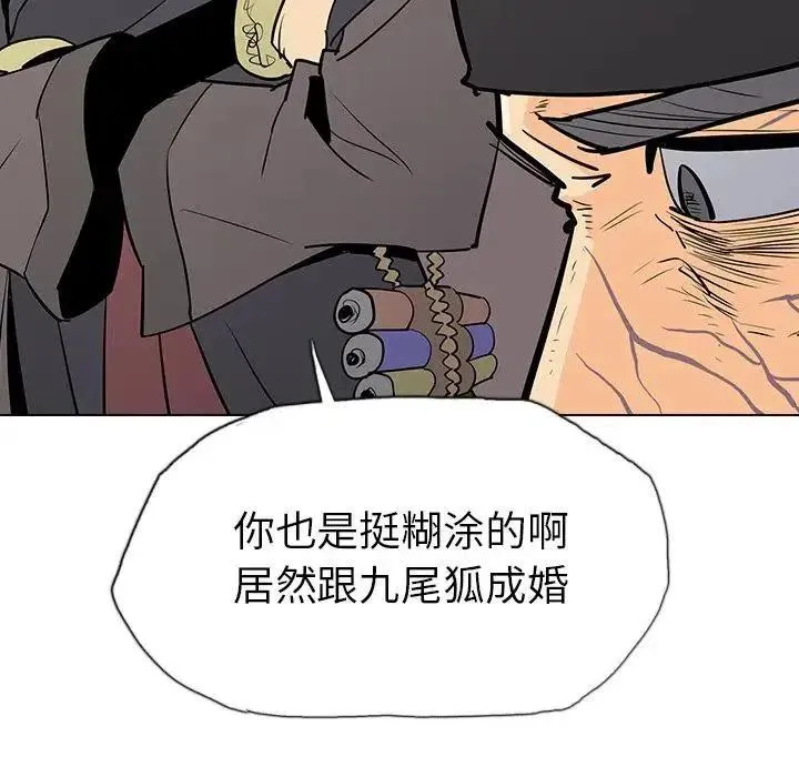 7 第42页