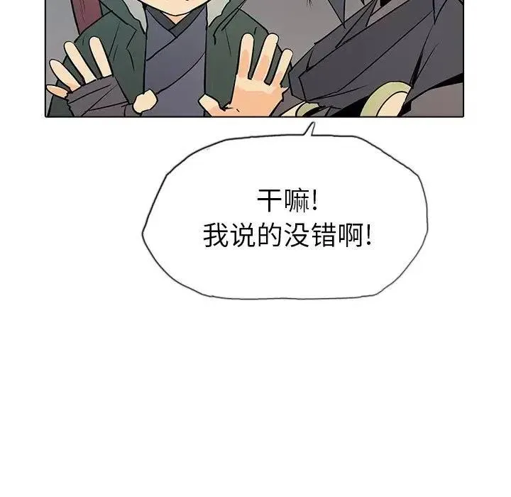 7 第44页