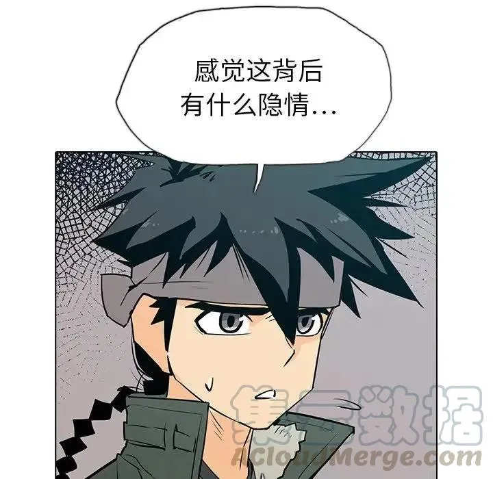 7 第45页