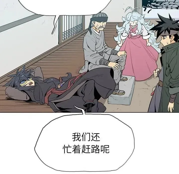 7 第47页