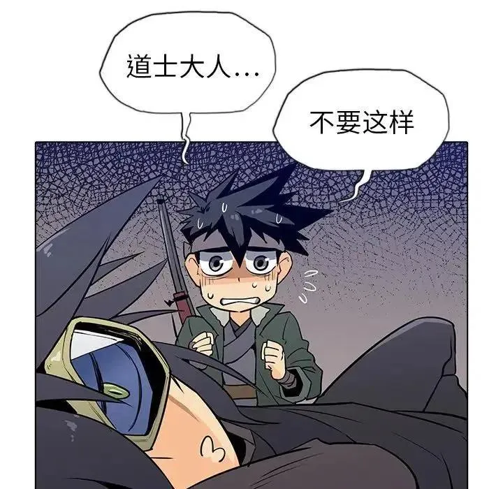 7 第48页