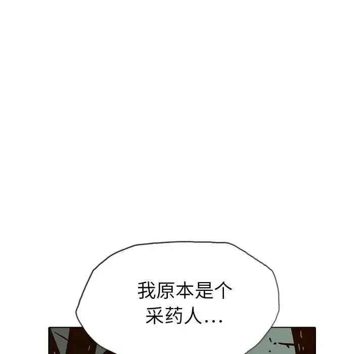 7 第51页