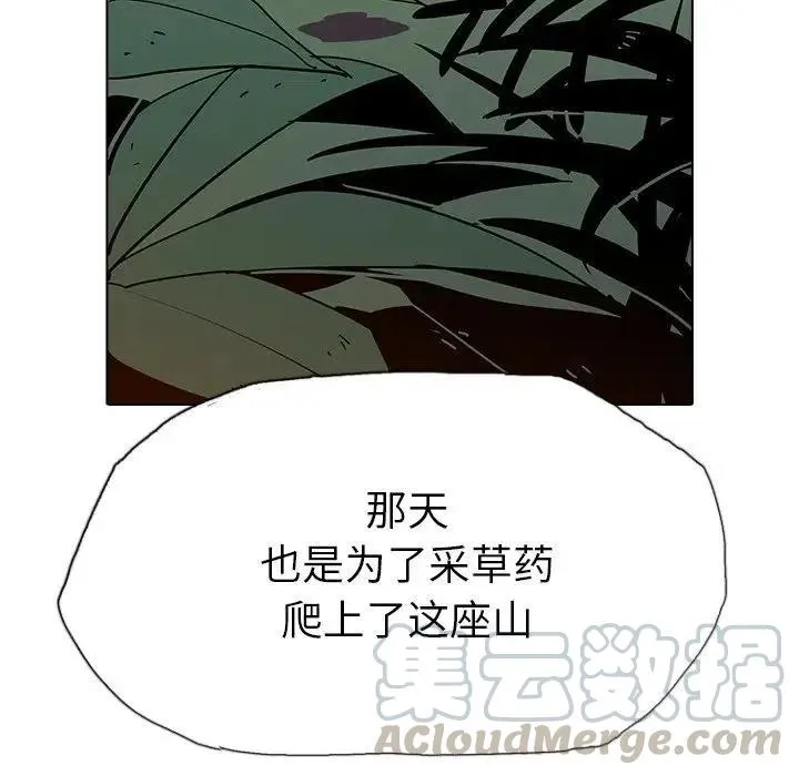 7 第53页