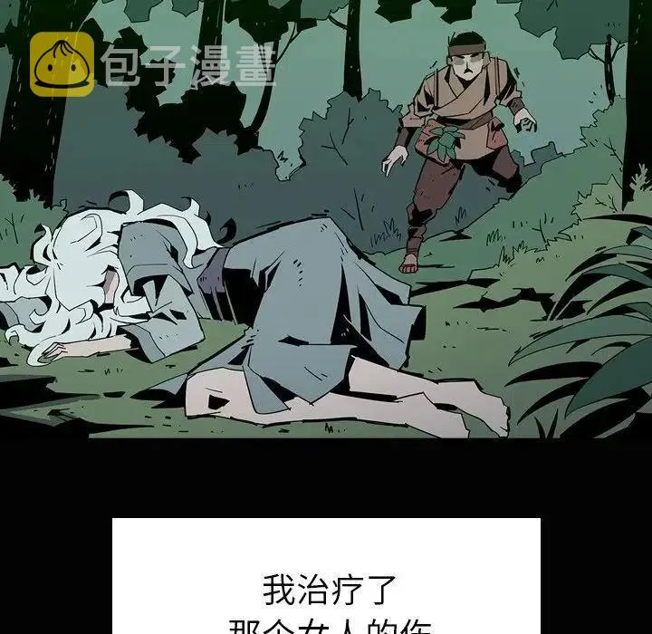 7 第58页
