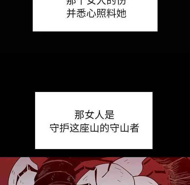 7 第59页