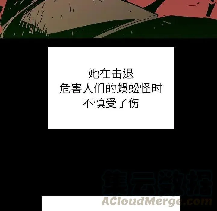 7 第61页