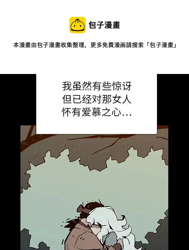7 第62页