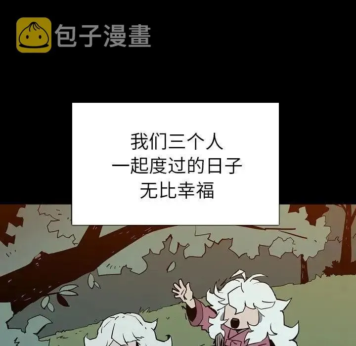 7 第67页